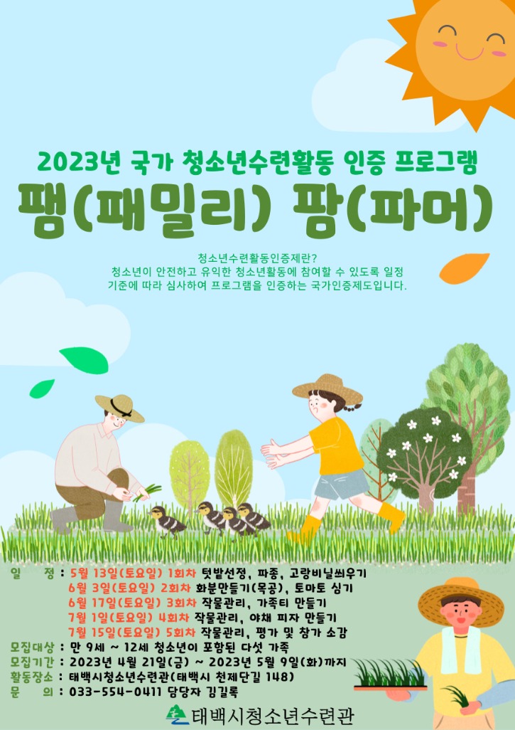 포스터.jpg