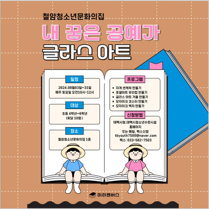 포스터1.png