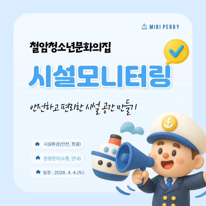 홍보포스터1.png