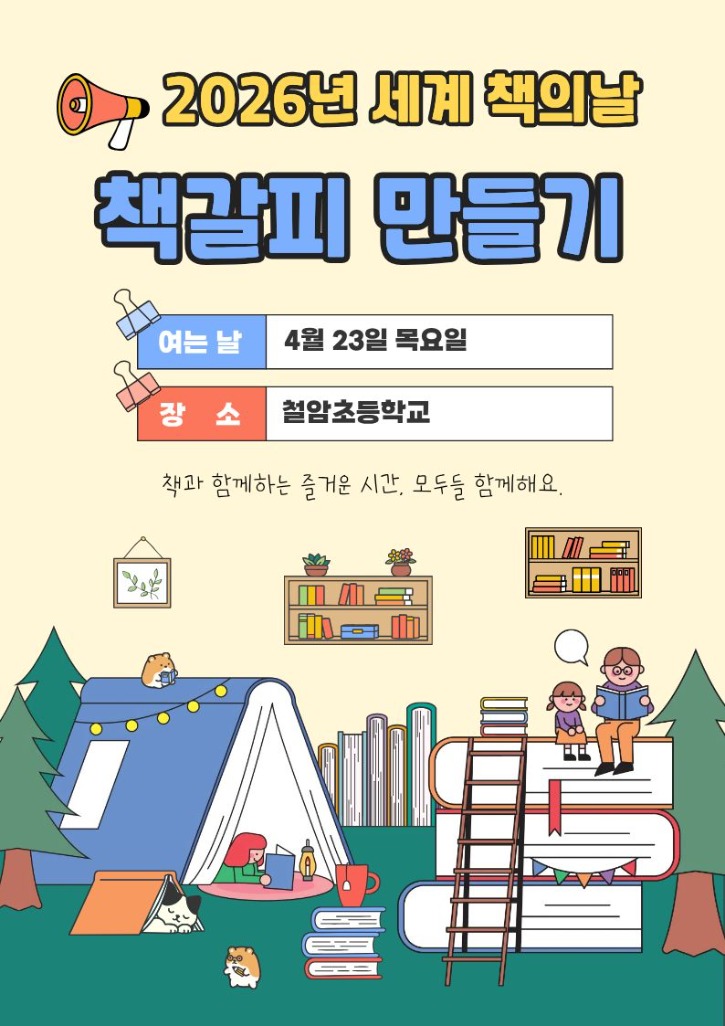 포스터.jpg