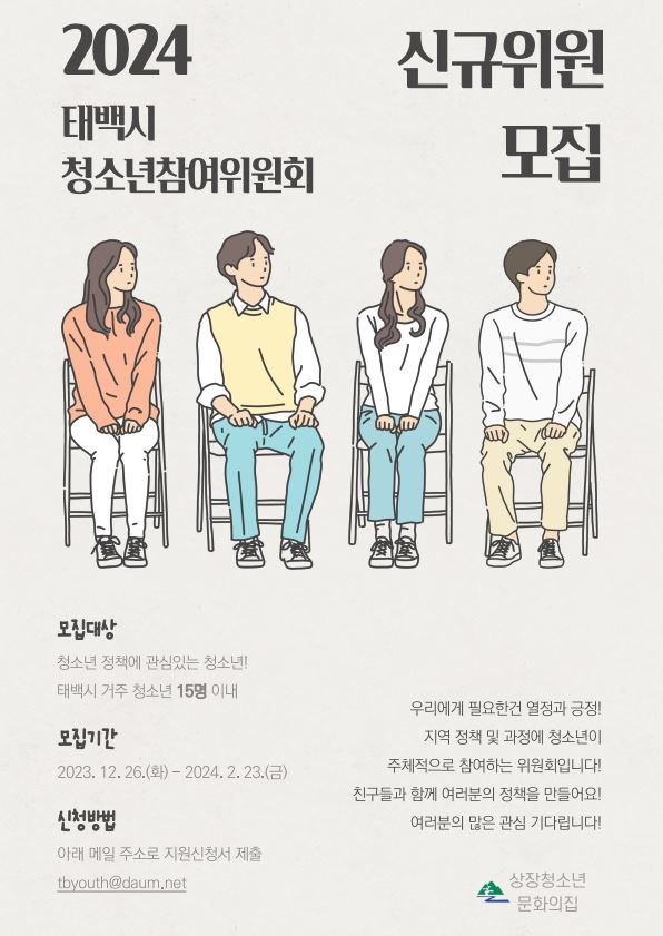 참여위원회.JPG