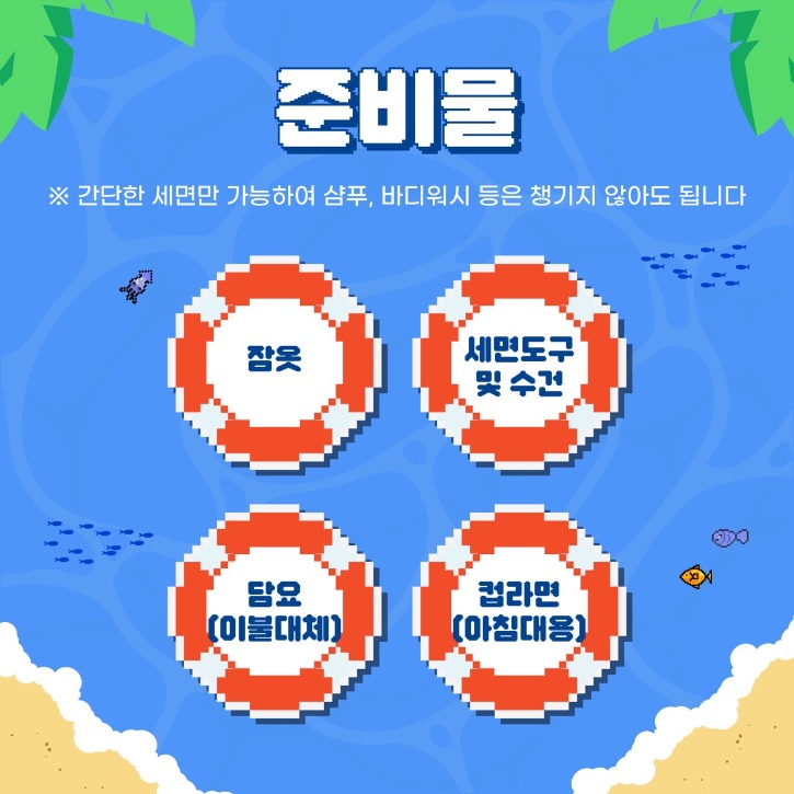 태백시청소년방과후아카데미(두루별이)_사진_20250721_3.jpg