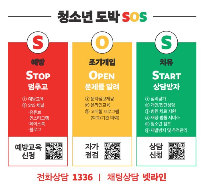 KakaoTalk_20230805_101854545.jpg