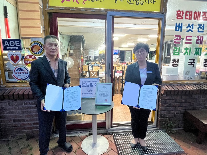 KakaoTalk_20230727_202332427_04.jpg