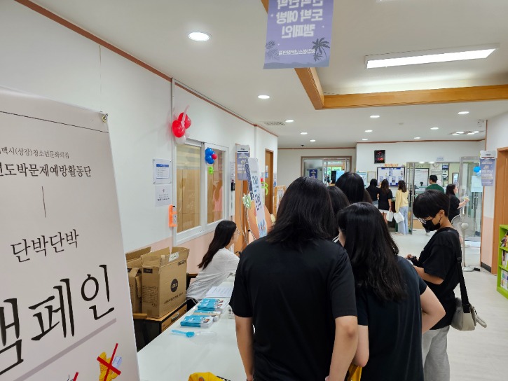 KakaoTalk_20230804_180949568_17.jpg