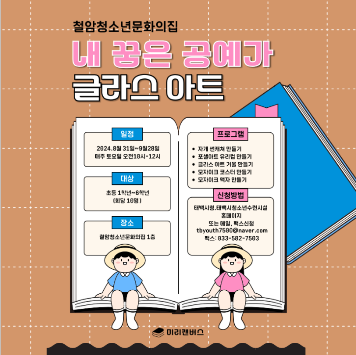 포스터3.png