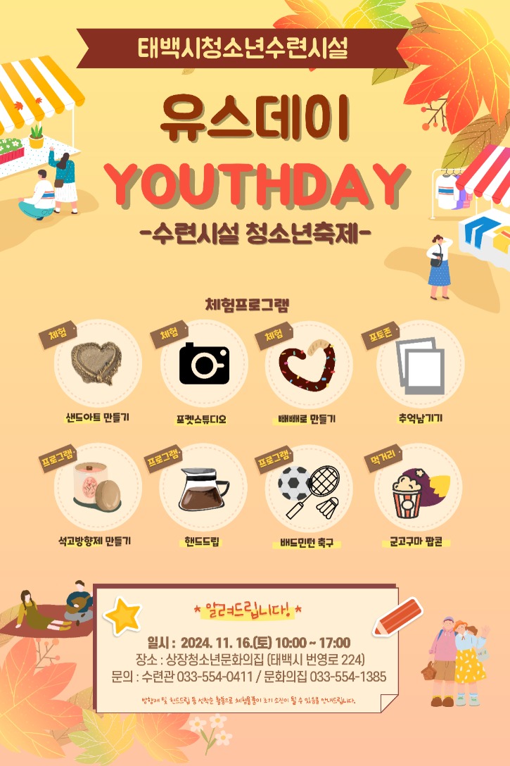 KakaoTalk_20241107_104213815.jpg