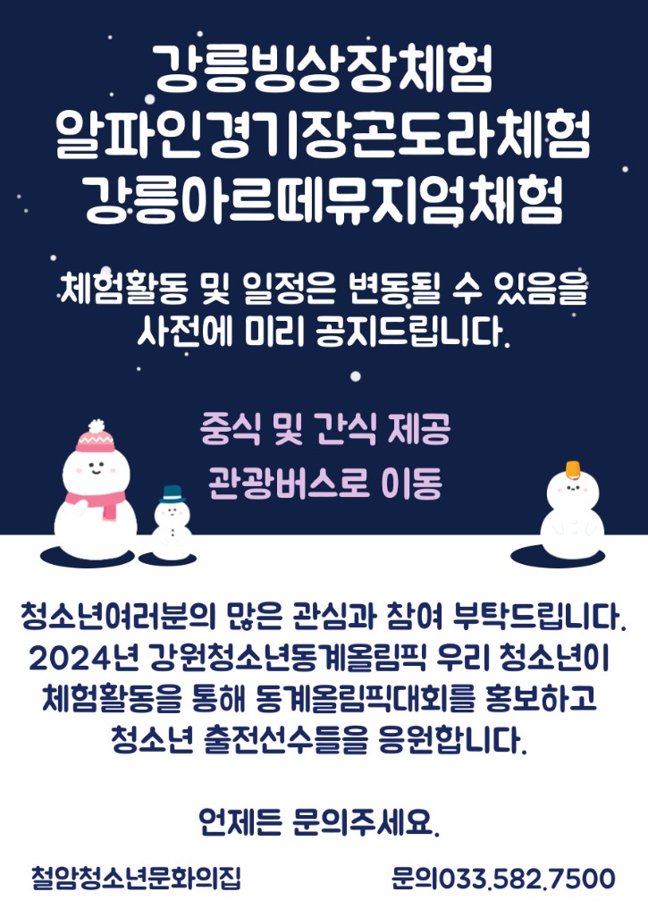 제목을-입력해주세요_-001 (4).jpg