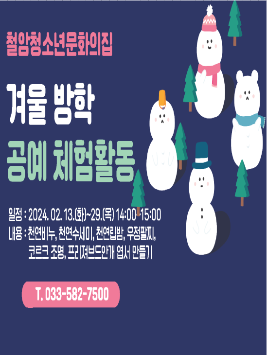 포스터 1.png