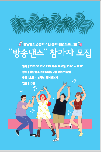 포스터1.png