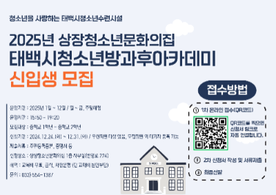 사이버 대학교 입학 안내.png
