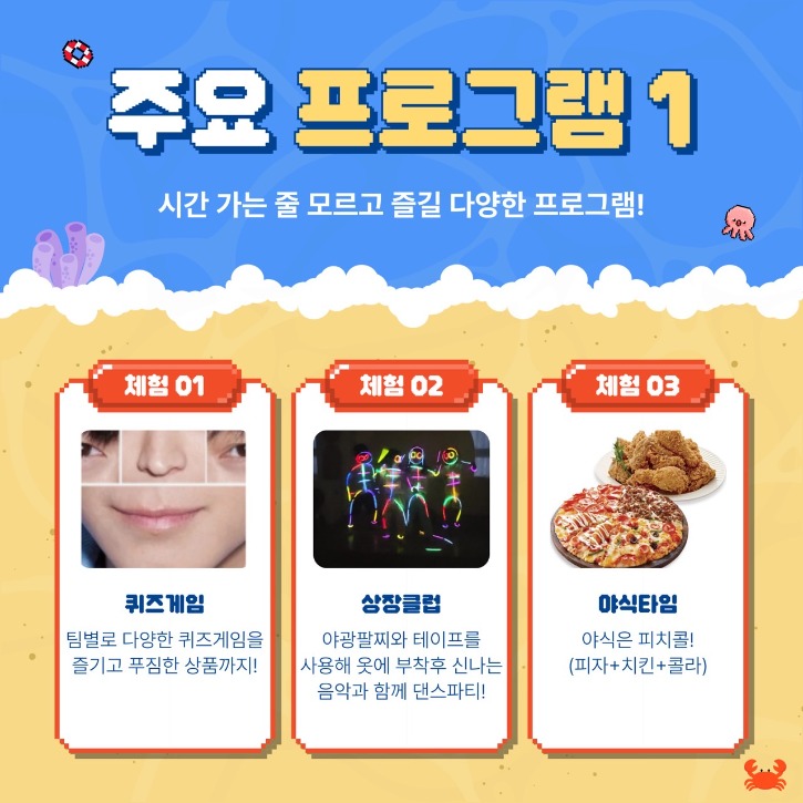 태백시청소년방과후아카데미(두루별이)_사진_20250721_4.jpg