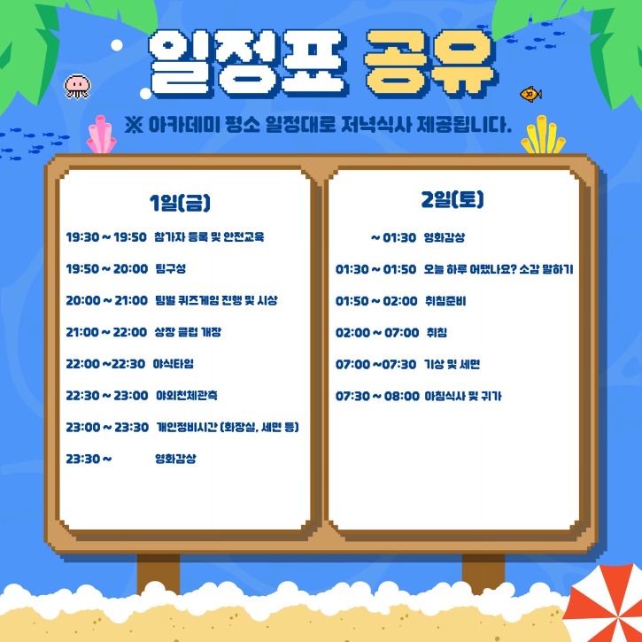 태백시청소년방과후아카데미(두루별이)_사진_20250721_6.jpg