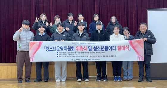 발대식1-1.jpg