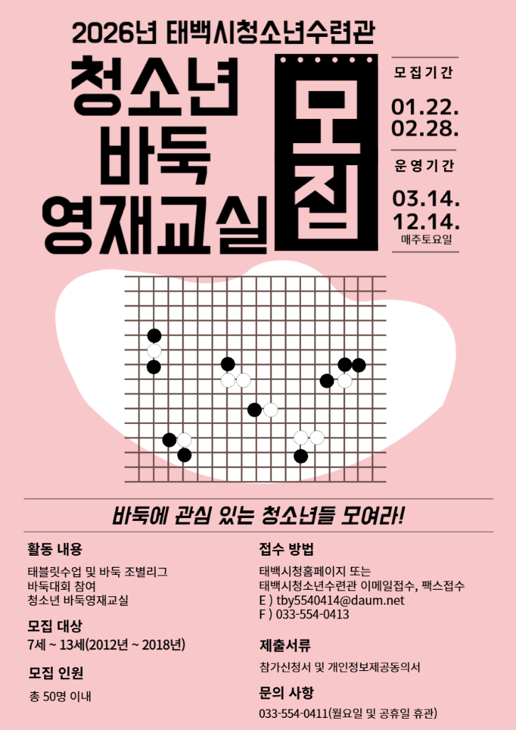 제목을 입력해주세요_-001 (52).png