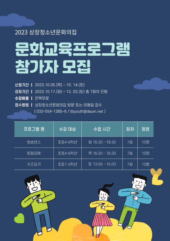 KakaoTalk_20231005_123828510.jpg