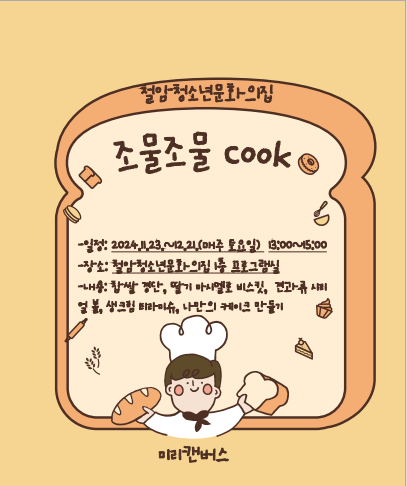 포스터3.png