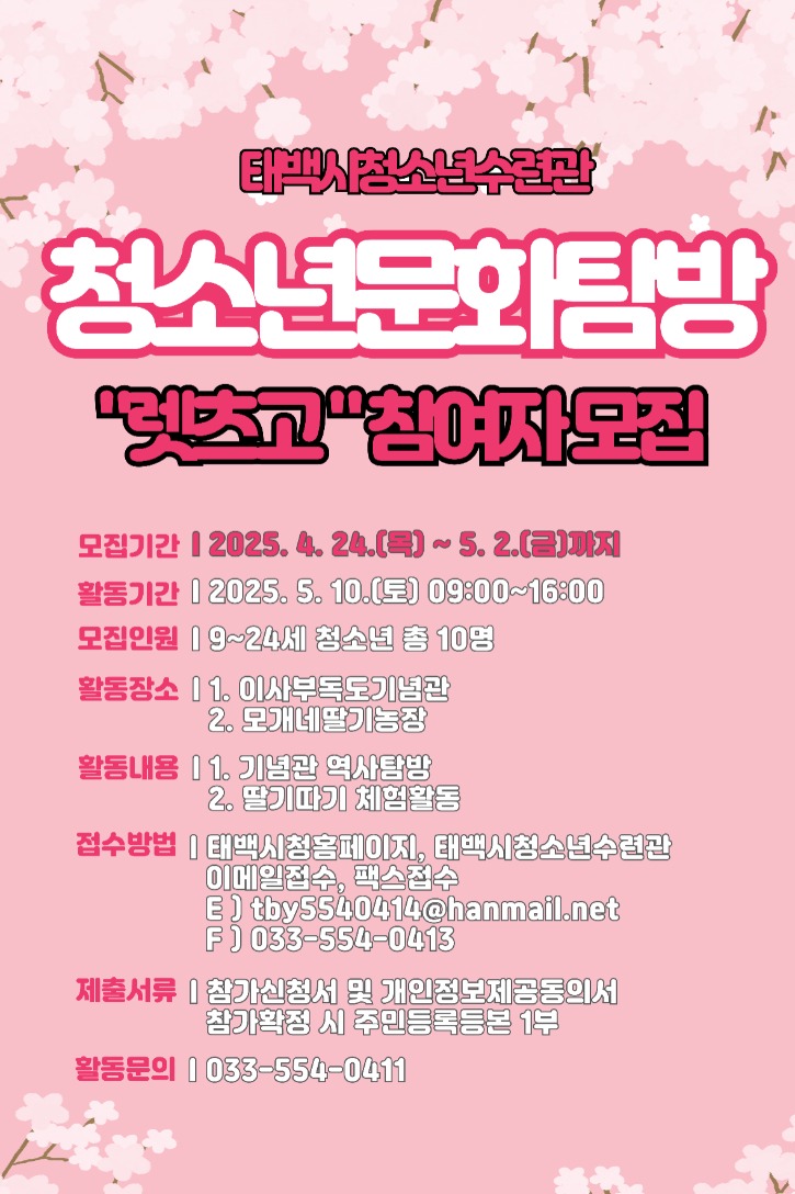 모집포스터.jpg