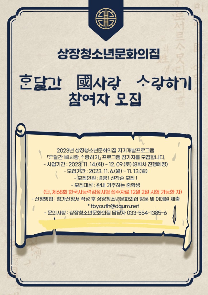 안내문.jpg