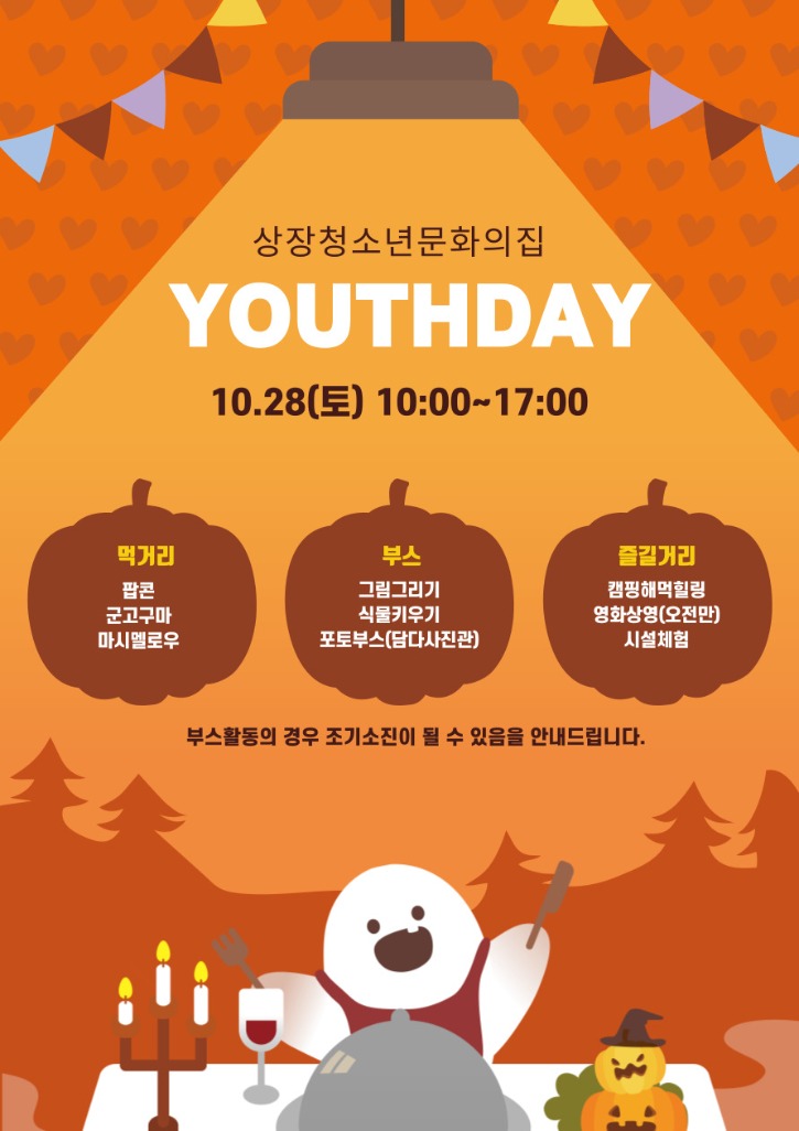 제목을-입력해주세요_-001 (20).jpg