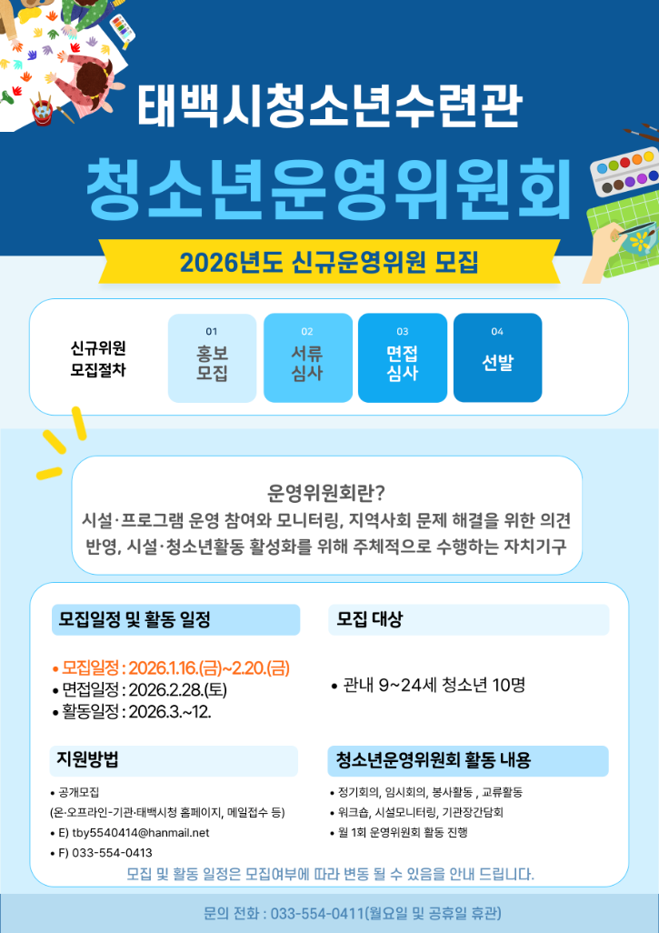 제목을-입력해주세요_-004 (3).png