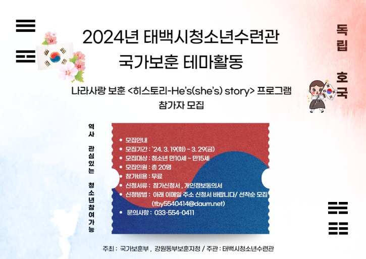 블로그 포스터 1.jpg