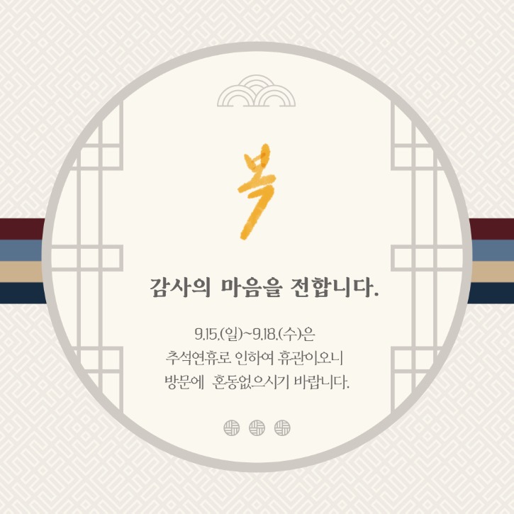 KakaoTalk_20240912_125506723.jpg
